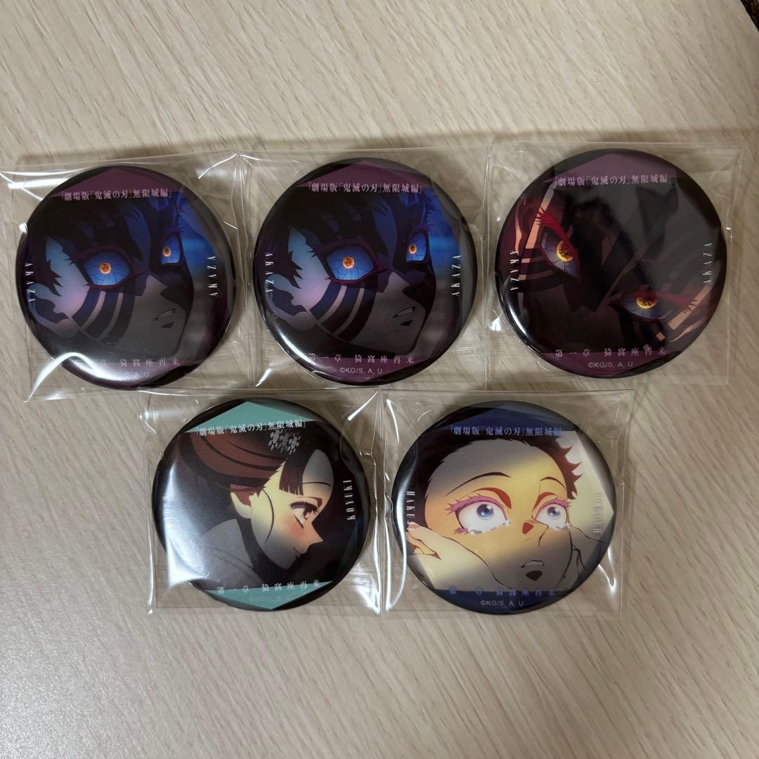 鬼滅の刃劇場版無限城編ものがたる眼差しコレクション缶バッジA 狛治