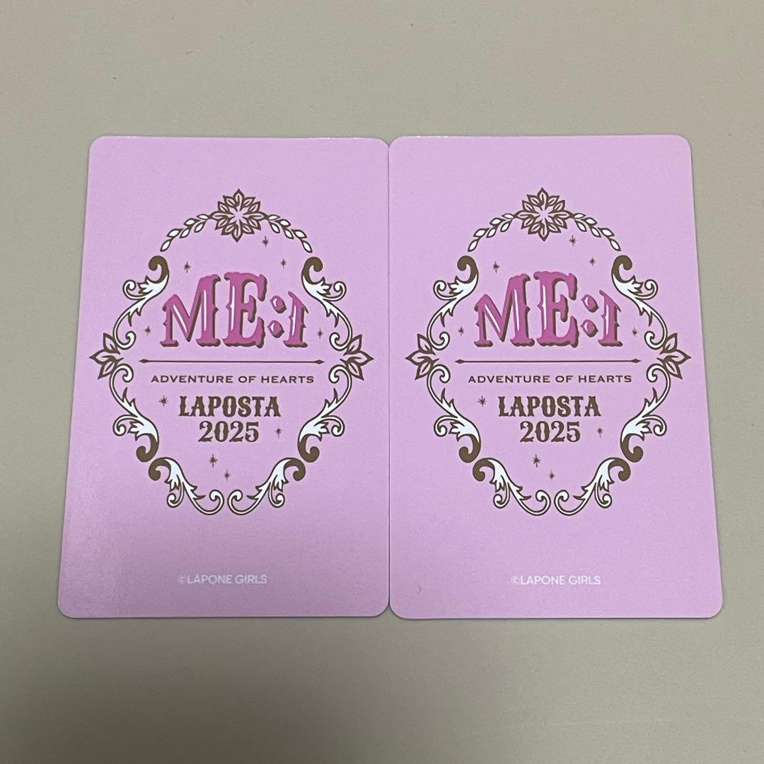 ME:I 石井蘭 LAPOSTA 2025タレントカード 2枚セット - メルカリ