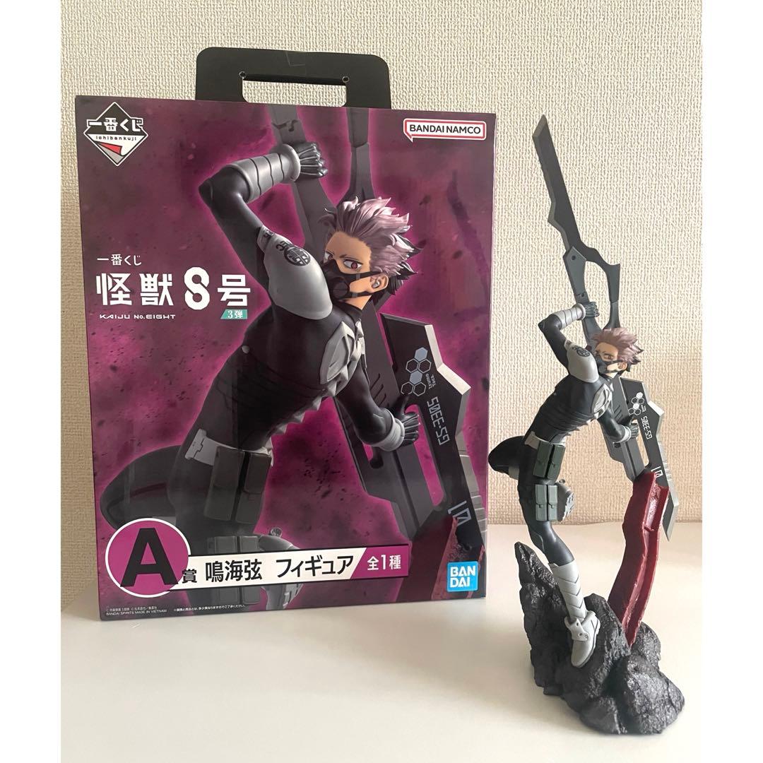 怪獣8号 鳴海弦 一番くじ フィギュア A賞 - メルカリ