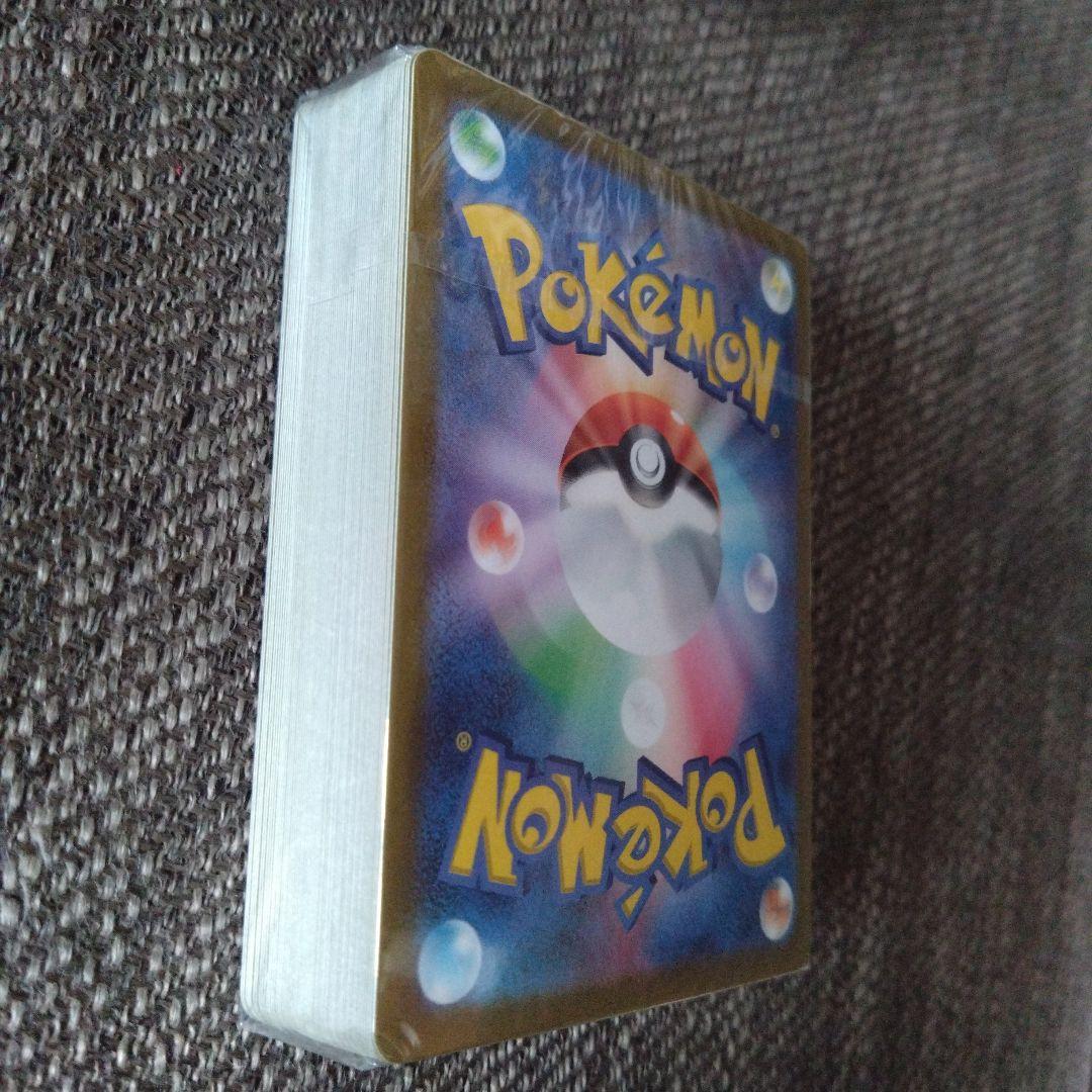 ポケモンカード モンスターボール 未開封 25周年記念 プロモ | 激安