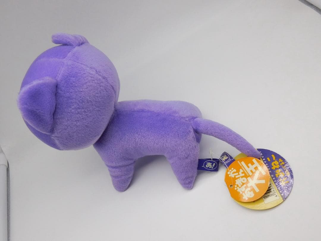 タグ有 あずまんが大王 かみねこ ぬいぐるみ 榊 Toysworks - メルカリ