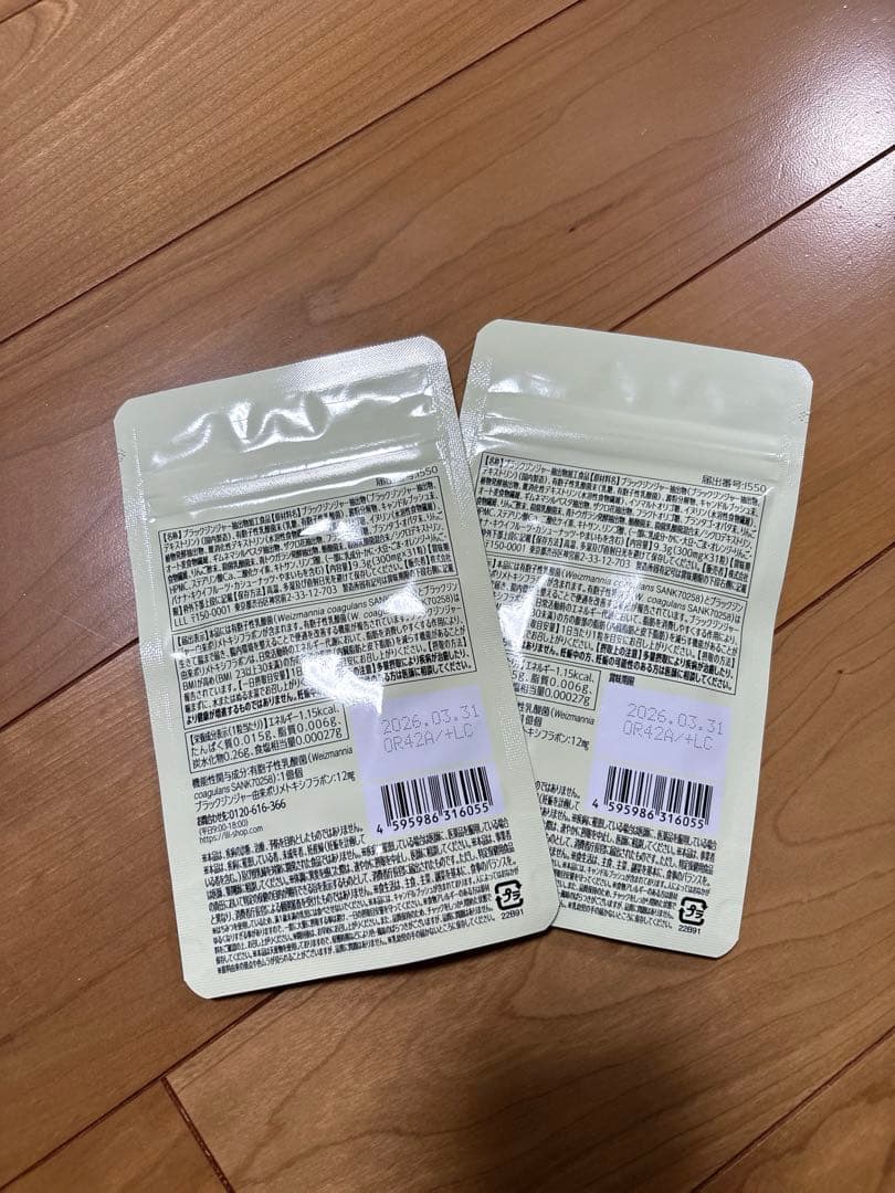 BIOFULL+ ビオフルプラス 新品未開封✨③ - メルカリ