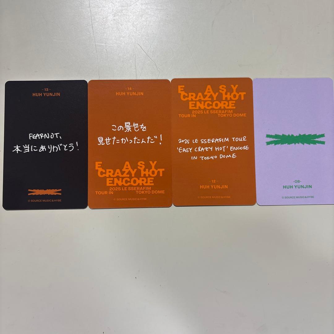 ユンジン トレカ 4枚セット - メルカリ