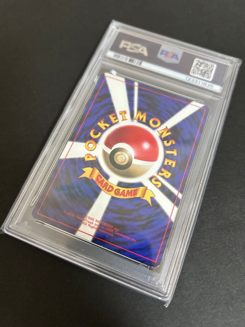 ピカチュウ 旧裏 プロモ ivy コロコロ 96年 世界初 光沢あり PSA6