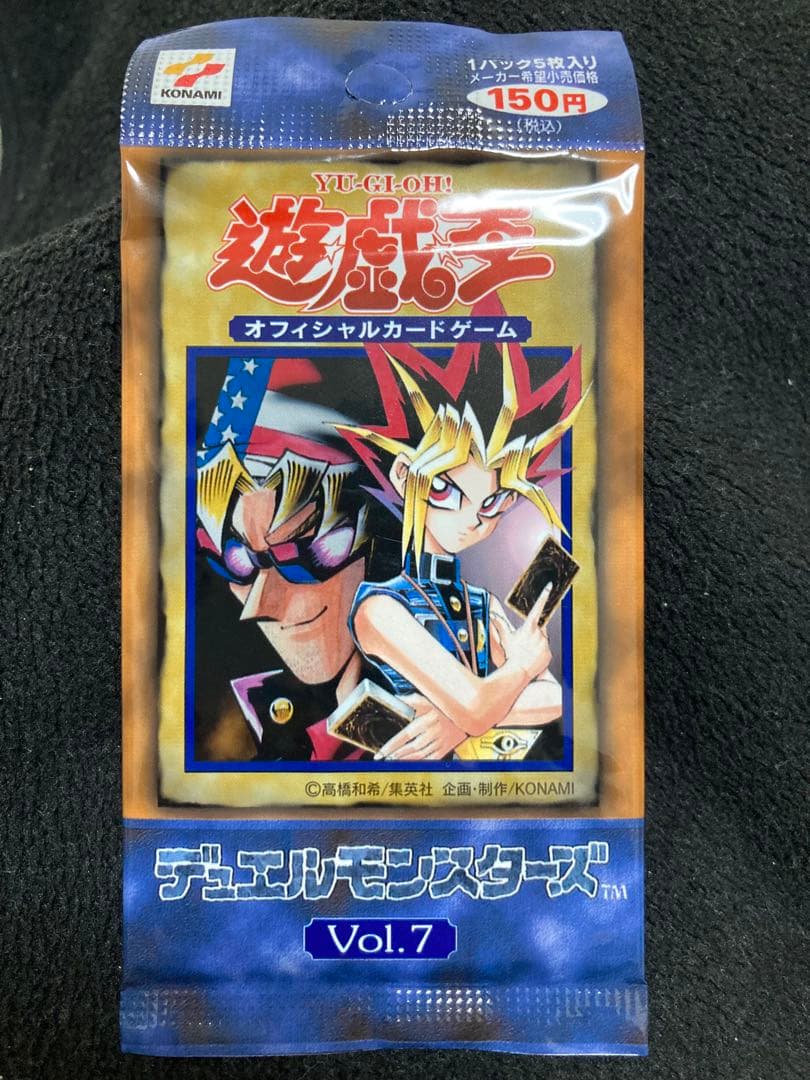 遊戯王　初期　ボリューム7 未開封 絶版 遊戯王 初期 vol.1 ボリューム1 未開封BOX 未開封ボックス - メルカリ