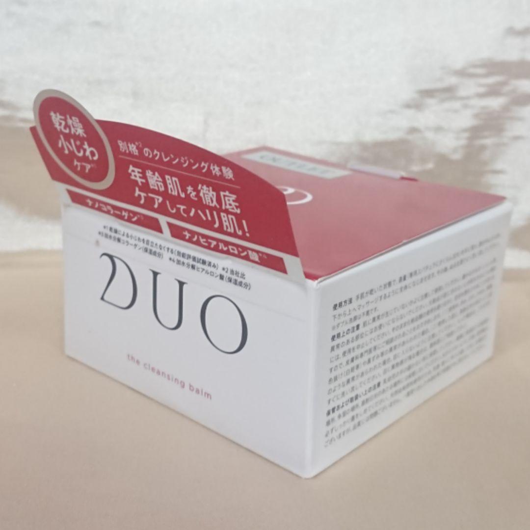 DUO デュオ ザ クレンジングバーム 90g 未開封 2点セット 赤箱 - メルカリ