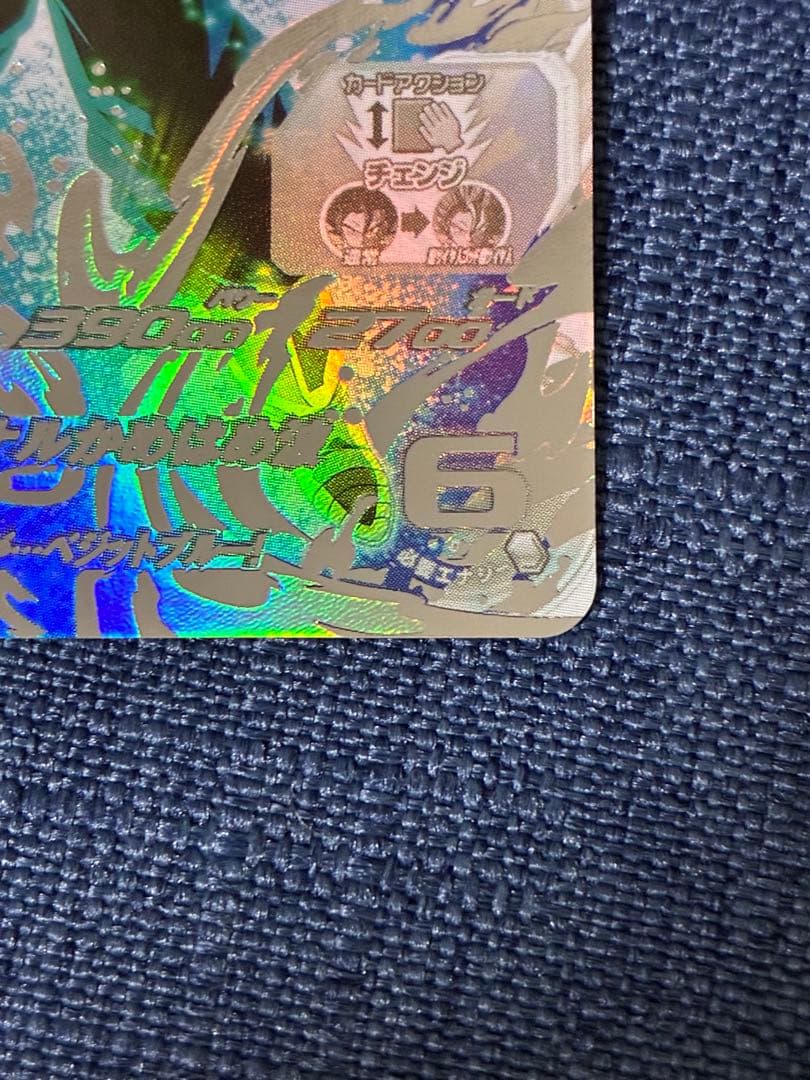 SDBH LC ベジット セット販売 超サイヤ人&ブルー - メルカリ