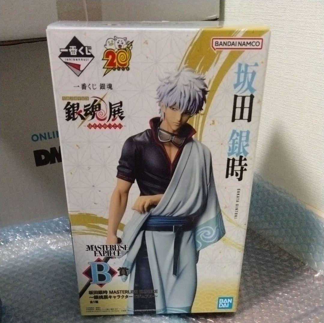 一番くじ 銀魂 銀魂展 はたちのつどい B賞 坂田銀時 フィギュア