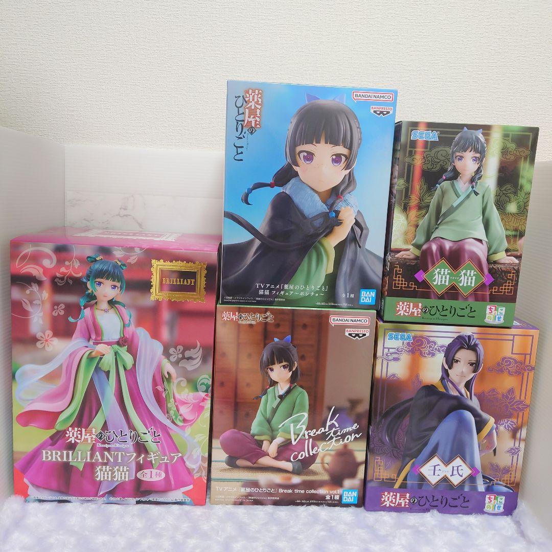 薬屋のひとりごと 猫猫 壬氏 フィギュア - メルカリ
