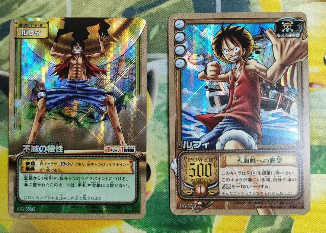 旧ワンピースカード　2枚 旧ワンピースカード ハイパーバトル 7枚 美品 まとめ - メルカリ