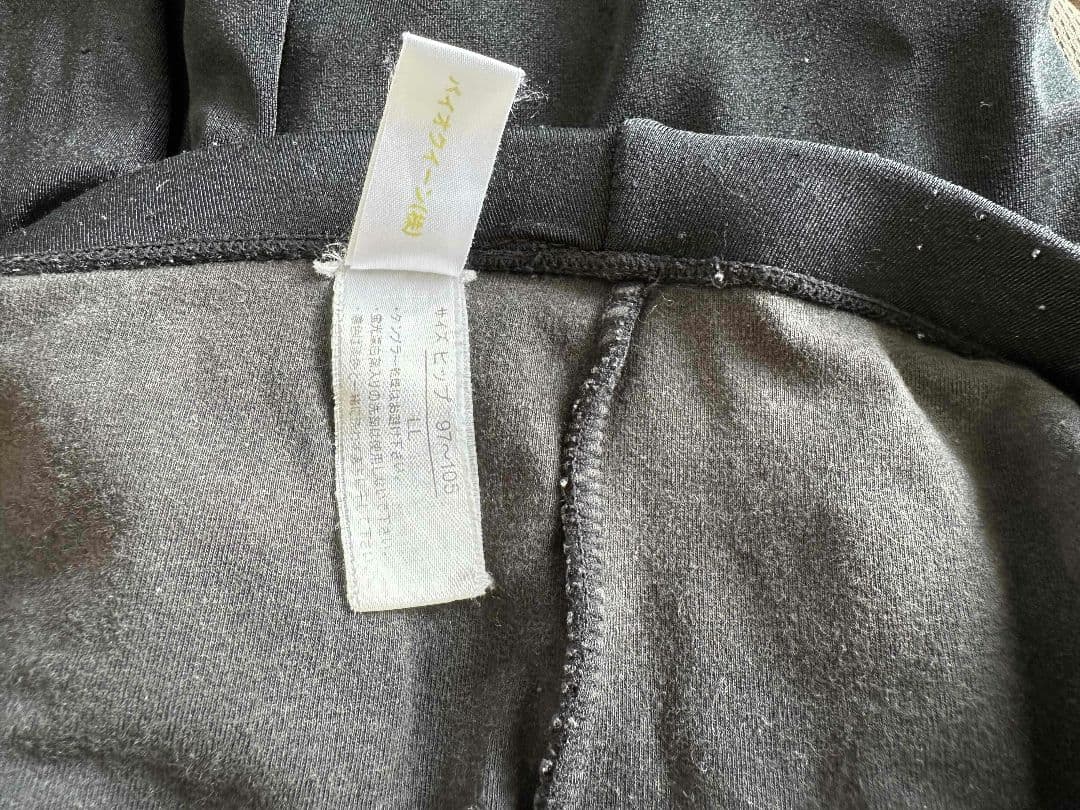 yosa ヨサウェア 上下セット LL テラウェア ラジウム鉱石 ①