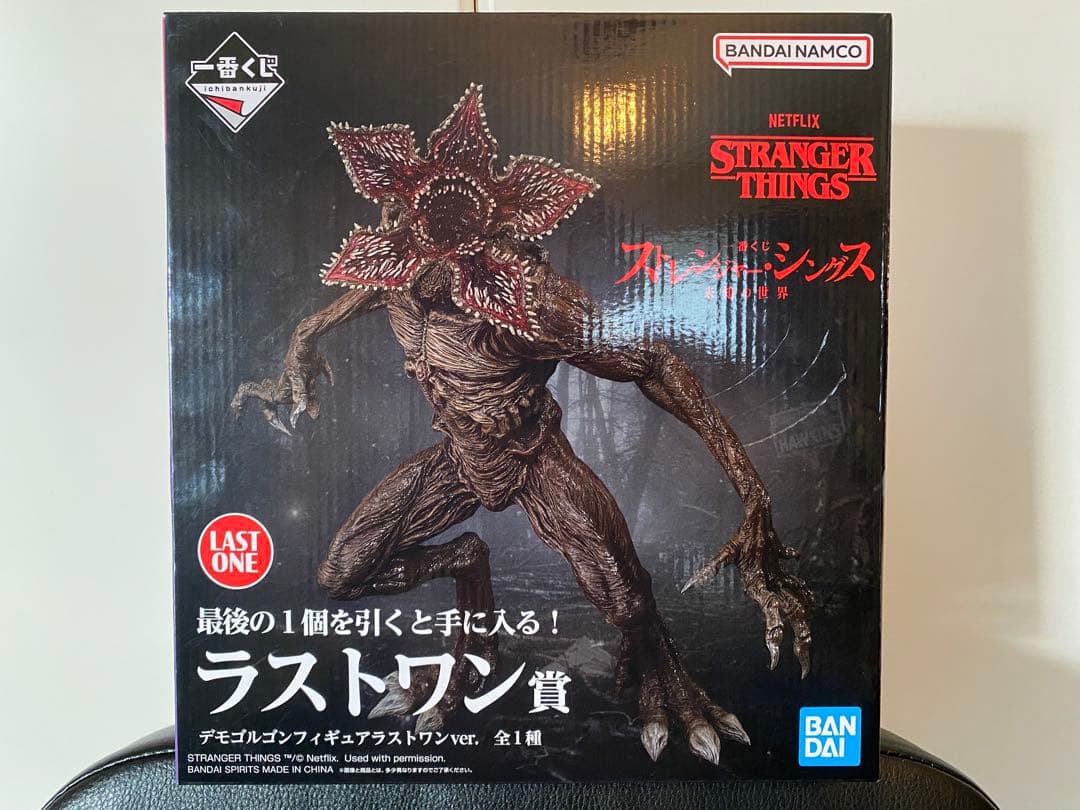 ストレンジャー・シングス デモゴルゴン フィギュア