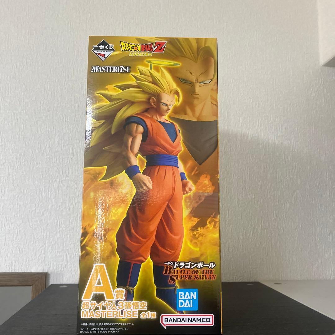 1番くじ BATTLE OF THE SUPER SAIYANA