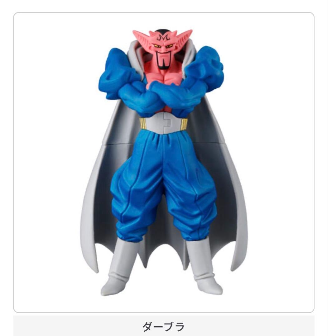 ドラゴンボールZ 超サイヤ人3 ゴテンクス ダープラ フィギュア セット