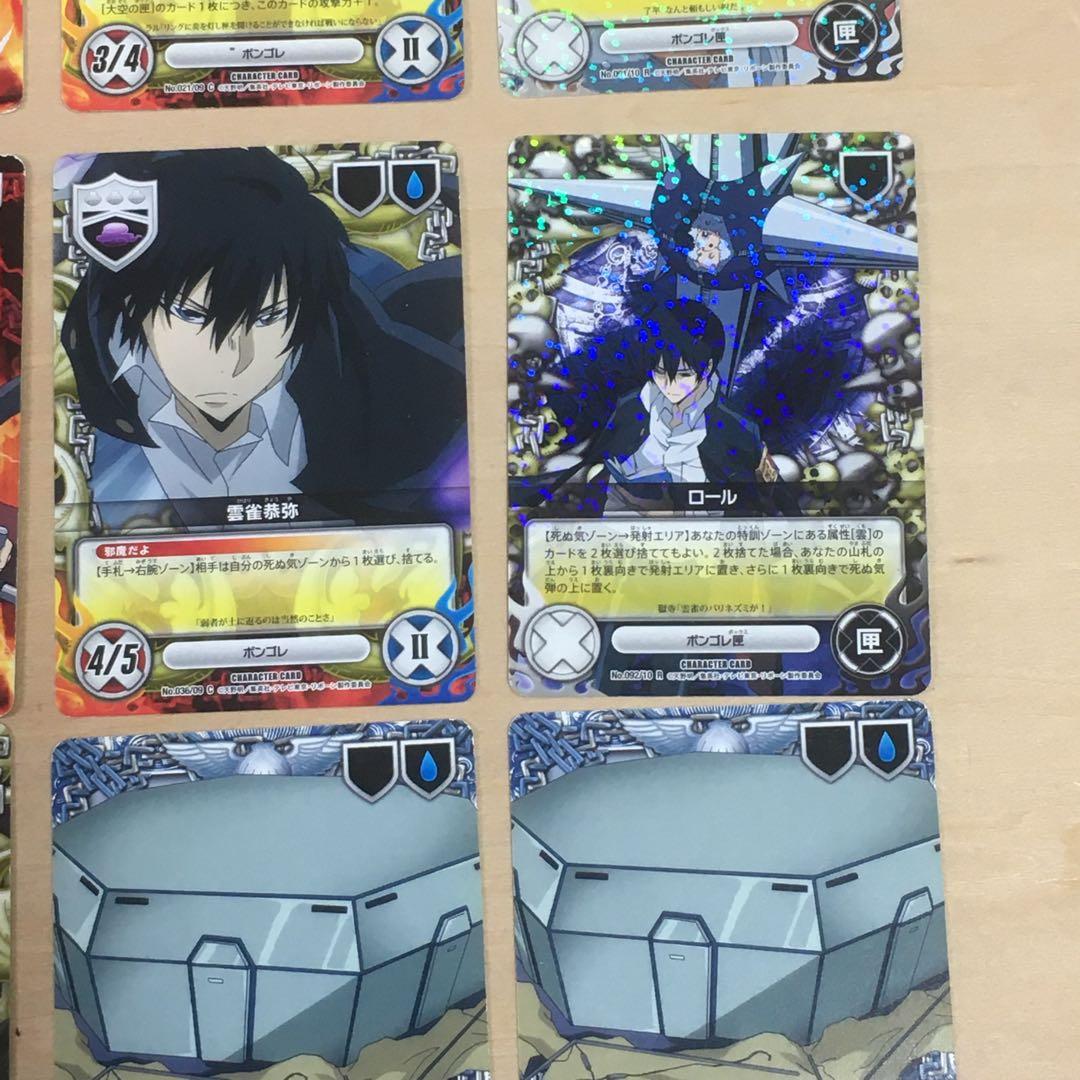 沢田綱吉 雲雀恭弥他 15枚セット 家庭教師ヒットマンリボーン カード