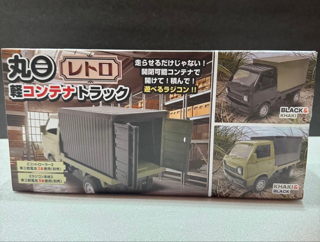 ラジコンカー 軽コンテナトラック レトロ 丸目 軽トラ - メルカリ