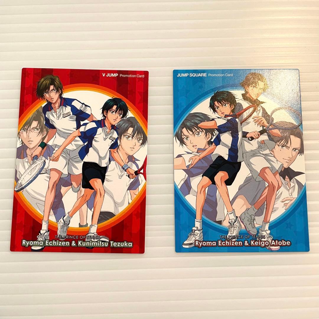 テニスの王子様 越前リョーマ&手塚国光 Vジャンプ付録 トレーディング