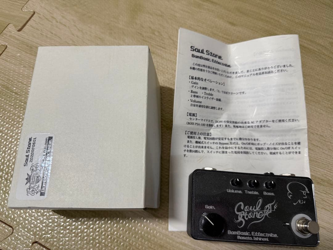 BamBasic Soul Stone 石成正人シグネイチャーペダル