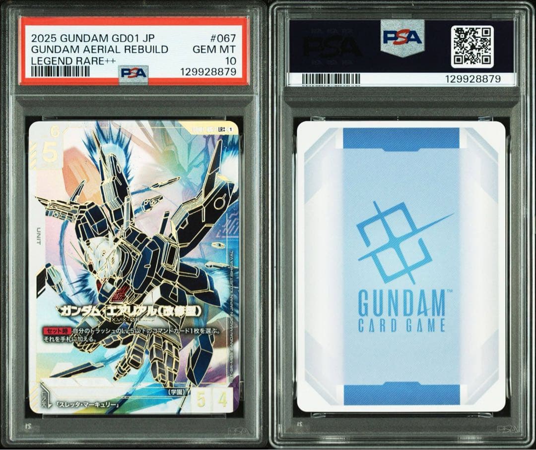 PSA10 ガンダムエアリアル改修型 #067LEGEND RARE++8879 ガンダム】ガンダム・エアリアル（改修型）【LR++】GD01-067〈1〉 - C