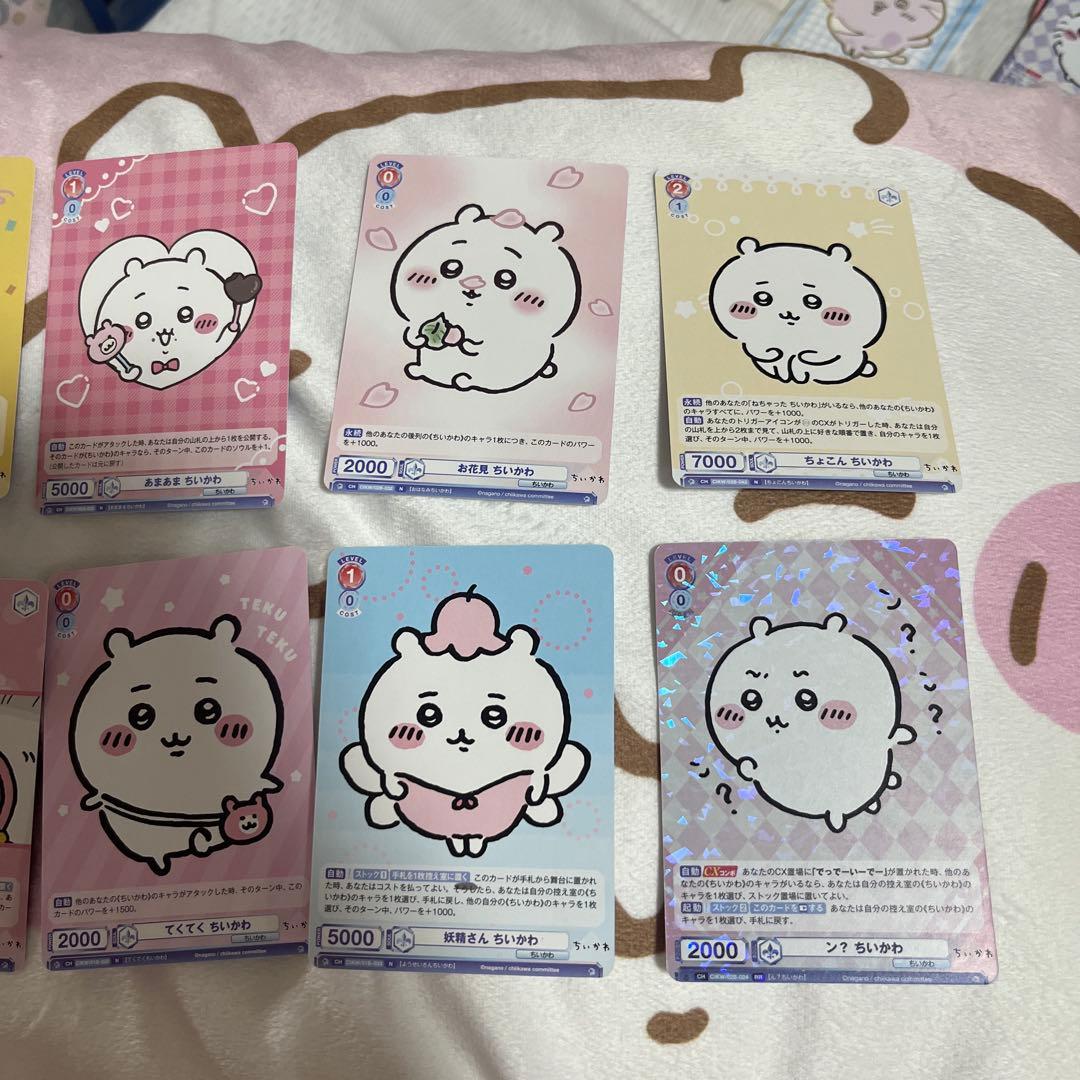 ちいかわ SSP WSB ン？ ちいかわ ヴァイス　含12枚セット