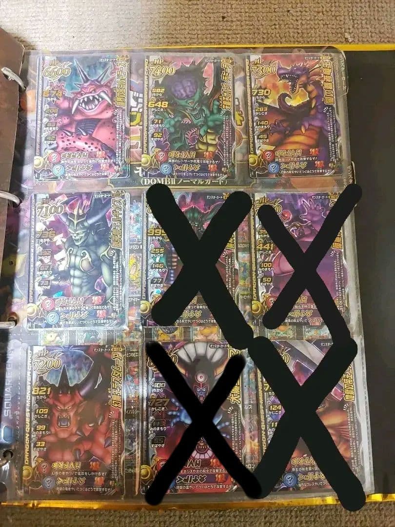 ドラゴンクエストモンスターバトルロードレジェンド大魔王・魔王カード