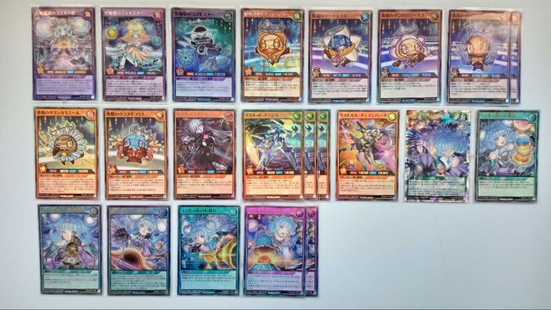 遊戯王 ラッシュデュエル コスモス姫 デッキパーツ 22枚 - メルカリ