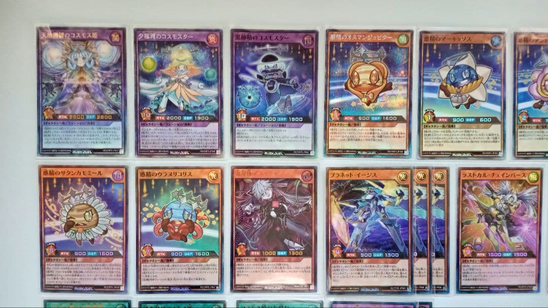 遊戯王 ラッシュデュエル コスモス姫 デッキパーツ 22枚 - メルカリ