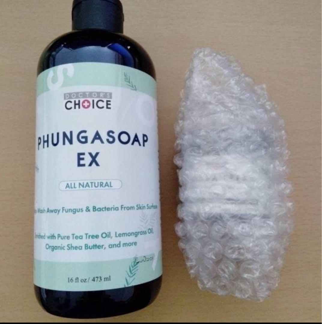 ドクターズチョイス ファンガクリーム ファンガソープex セット まとめ