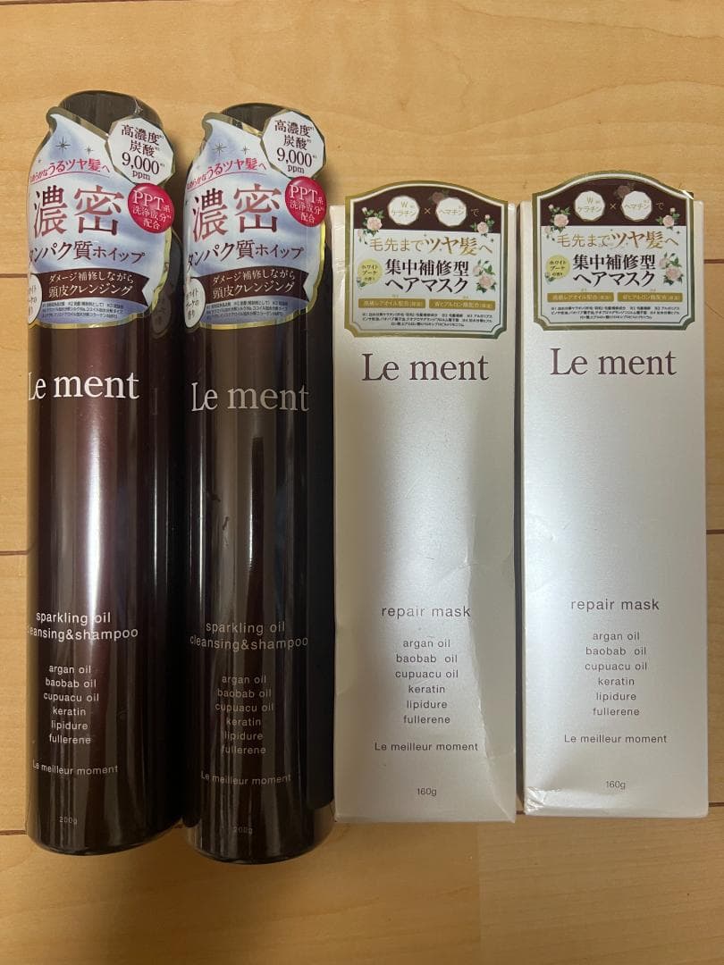 Le ment スパークリングオイルクレンジング&シャンプー・リペアマスク