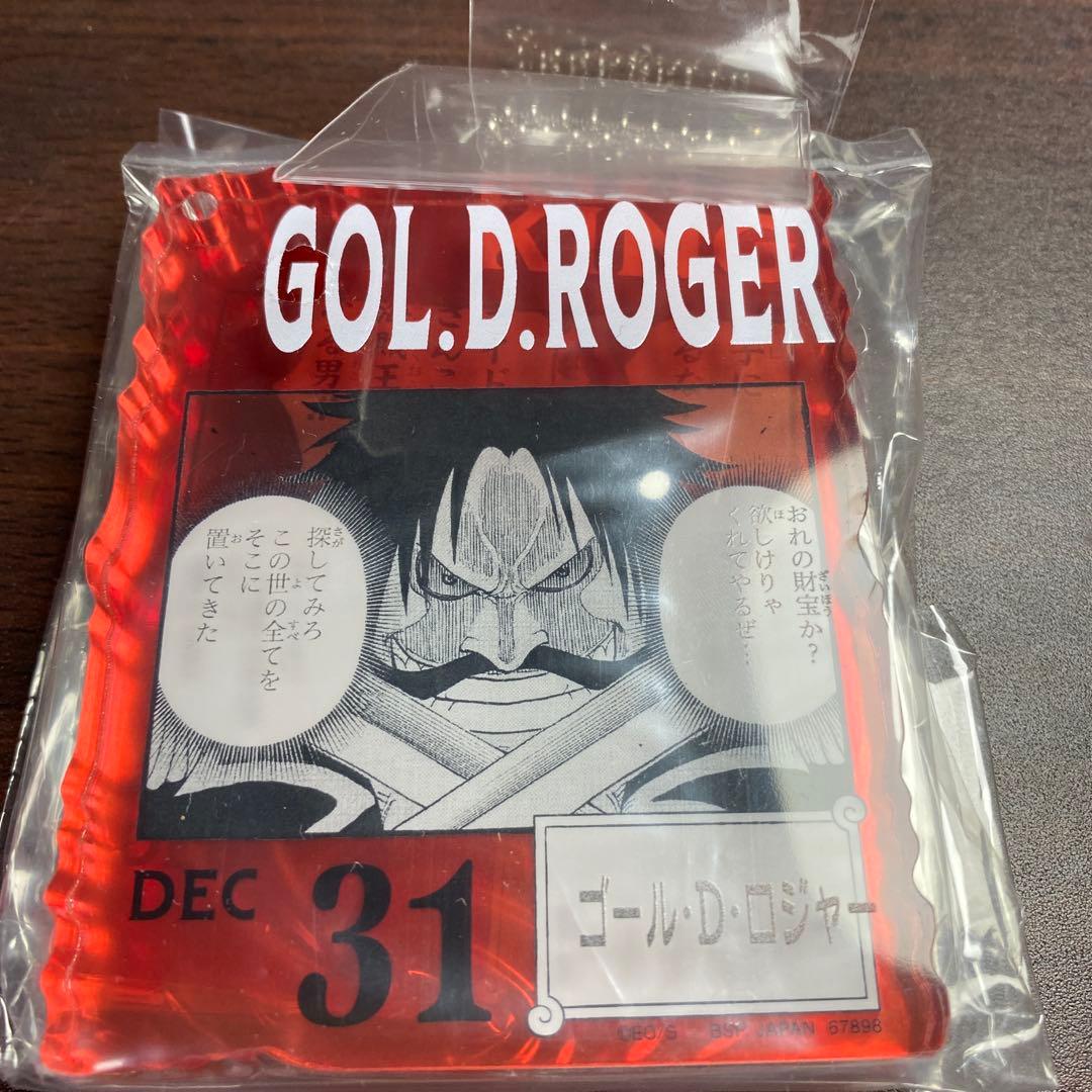 アクリルブロックチャーム賞 ゴール・D・ロジャー