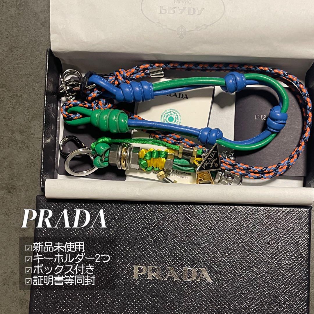 【新品未使用】プラダ　キーホルダー