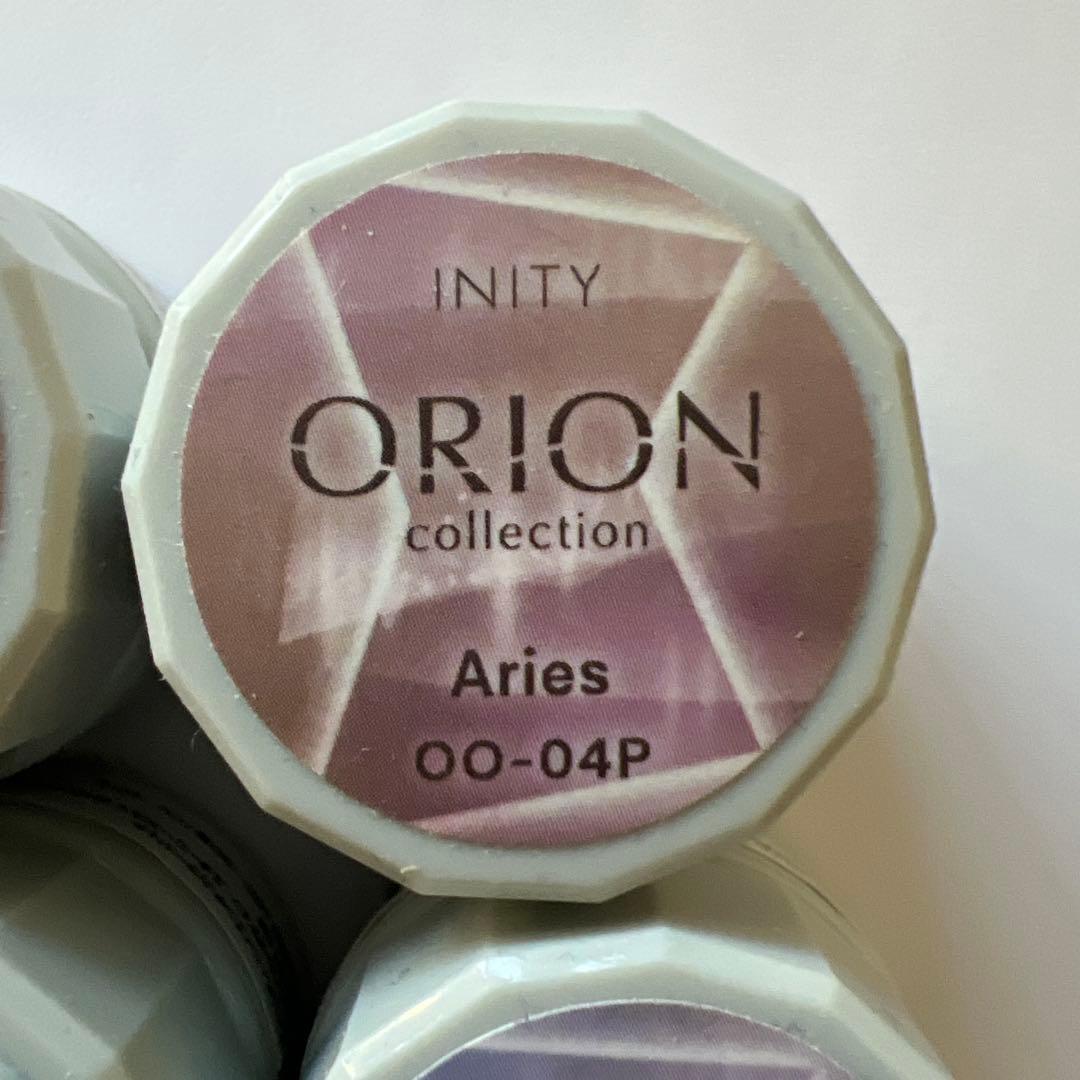 INITY GEL ORION コレクション カラー14色セット【新品未開封】