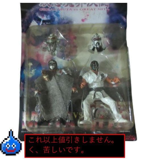 【未開封】グレートムタ vs グレートニタ 妖忍魔界決戦