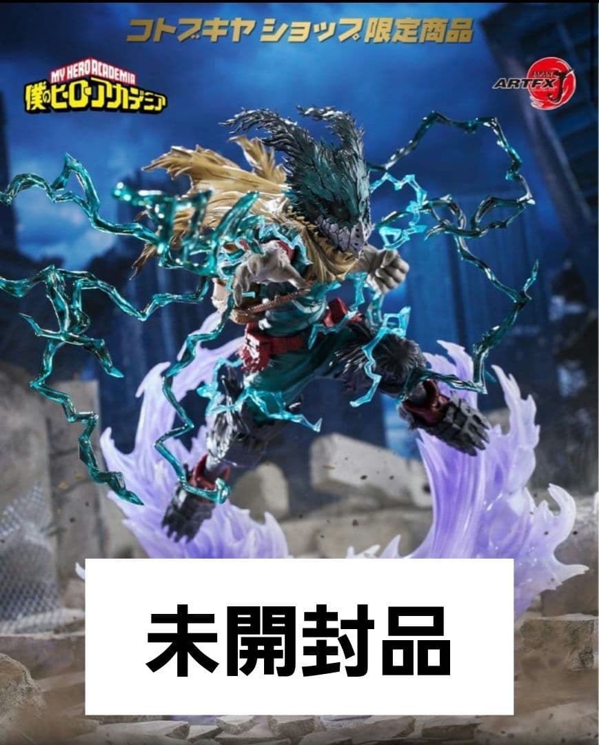 コトブキヤ ARTFX J 緑谷出久 黒デク フィギュア 僕のヒーローアカデミア』緑谷出久が孤独な戦いに身を投じ続けた黒デク