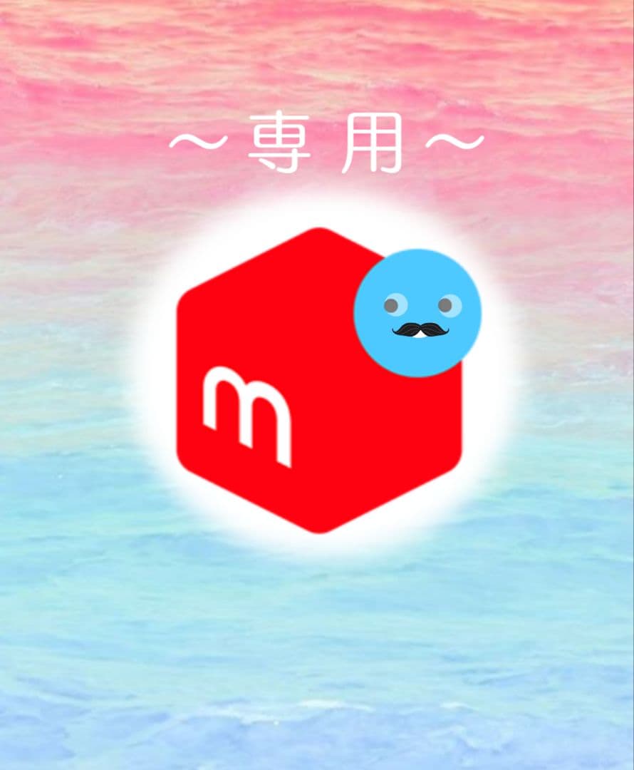 いちまゆう様 リクエスト 2点 まとめ商品 ユウ様 リクエスト 2点 まとめ商品 - メルカリ