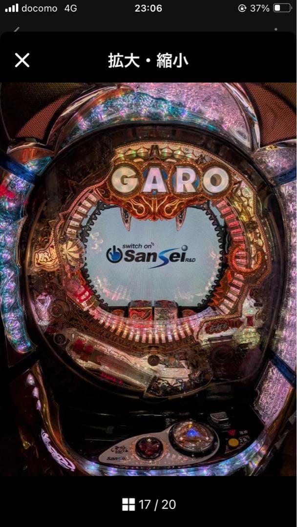 CR牙狼魔戒閃騎鋼MAX 自動スイッチ付　循環式/固定台付 Yahoo!オークション -「cr牙狼 魔戒閃騎鋼」の落札相場・落札価格