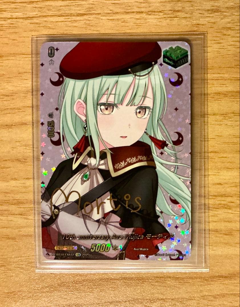 竜魂鳴導】EXS Ave Mujica モーティス サイン VG EXS 10th anniversary