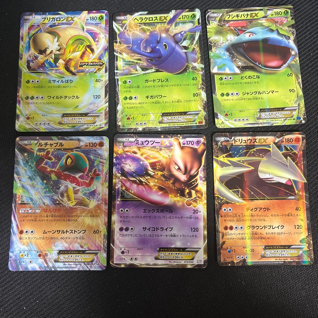 ポケモンカード EX まとめ売り - メルカリ