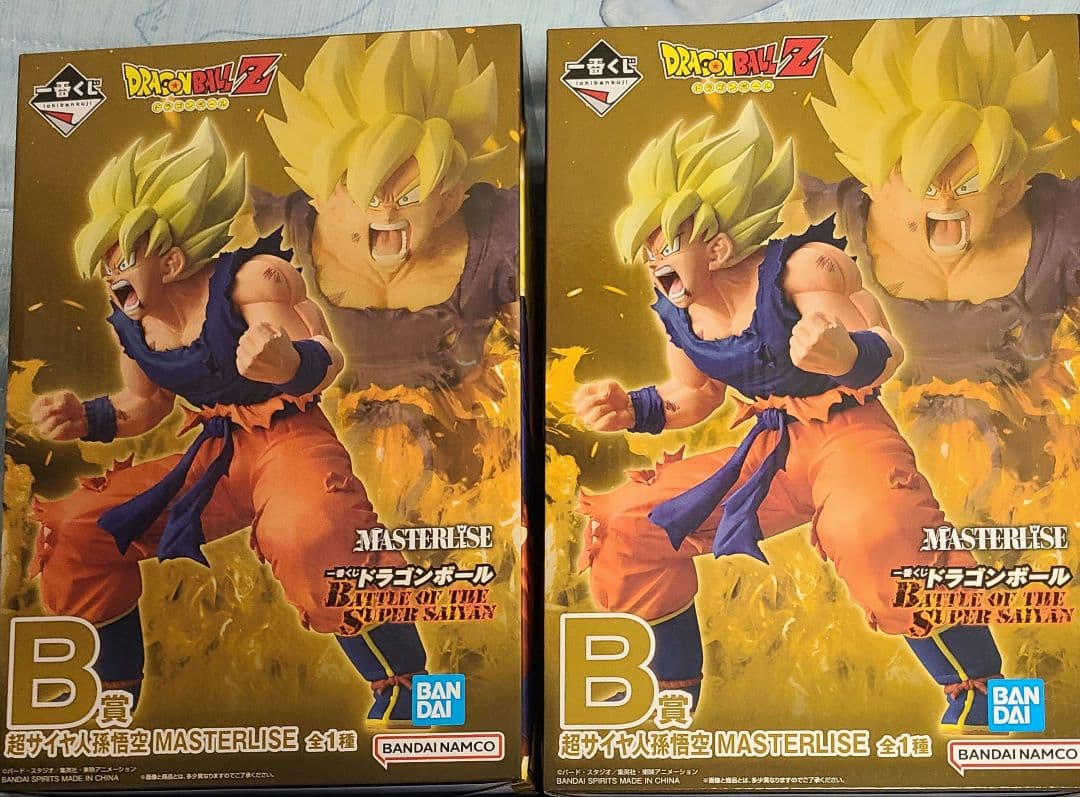 【未開封、即日発送】一番くじ ドラゴンボール B賞　超サイヤ人孫悟空 2体
