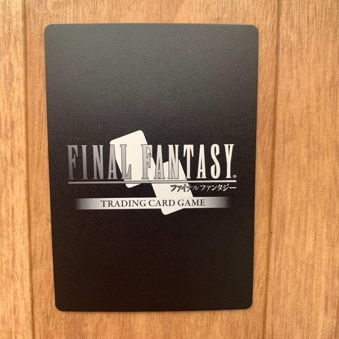 ファイナルファンタジーV トレーディングカードゲーム ファリス フル