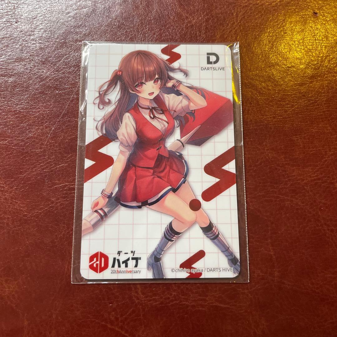 【新品未使用】812ガールズ 鐘ヶ崎きざみver. ダーツライブカード