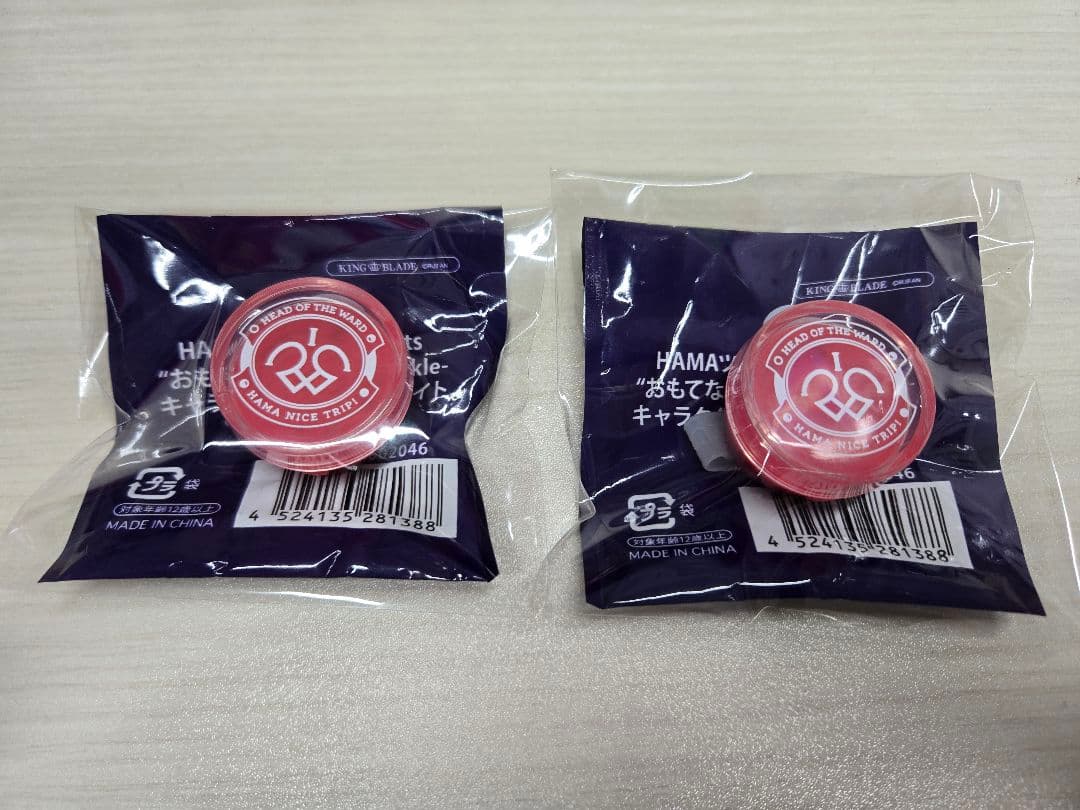 白光 琉衣 エイトリ 18TRIP おもライ リングライト - メルカリ