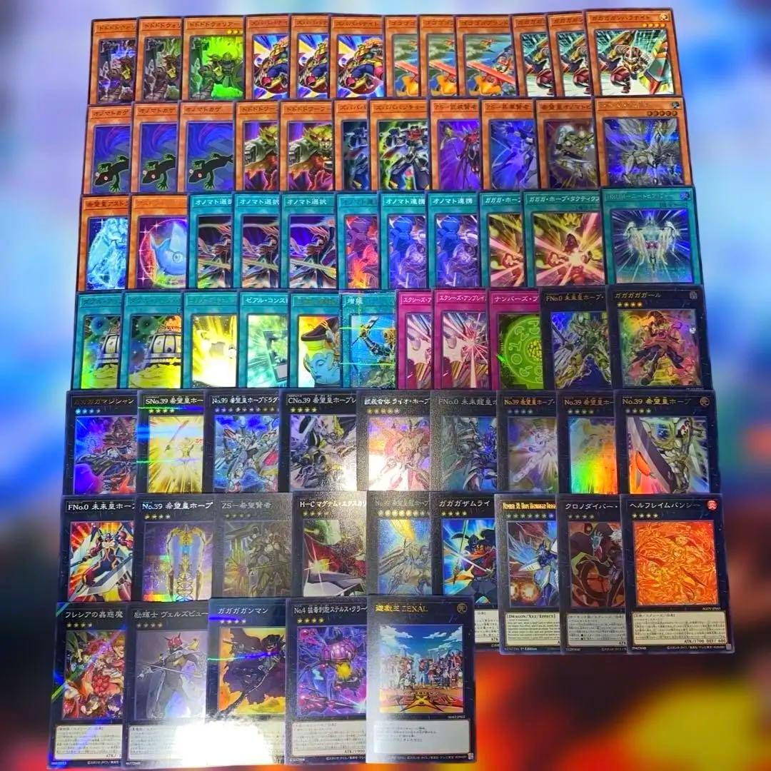 2216】遊戯王 オノマト ホープ 本格構築済み デッキ - メルカリ