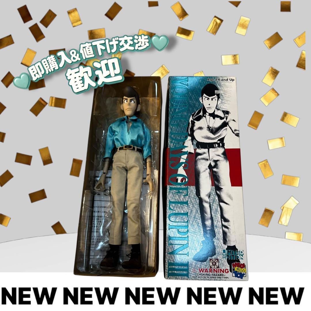 レア☆ルパン三世 フィギュア メディコムトイ 美品 箱付③