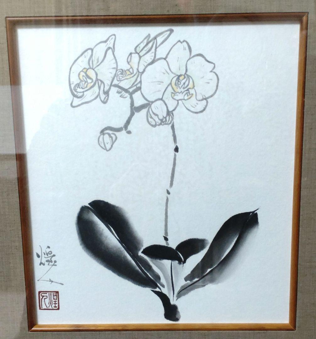 由水　煌人　伝統加賀友禅作家　直筆　胡蝶蘭　逸品 加賀友禅作家《由水煌人』氏 : 加賀友禅 松村商店