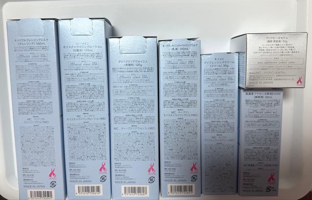 ミュゼコスメ ENRADIANCE スキンケアセット