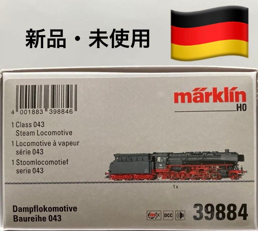 低 価格 通販ホビー・楽器・アート - Märklin メルクリン デジタル
