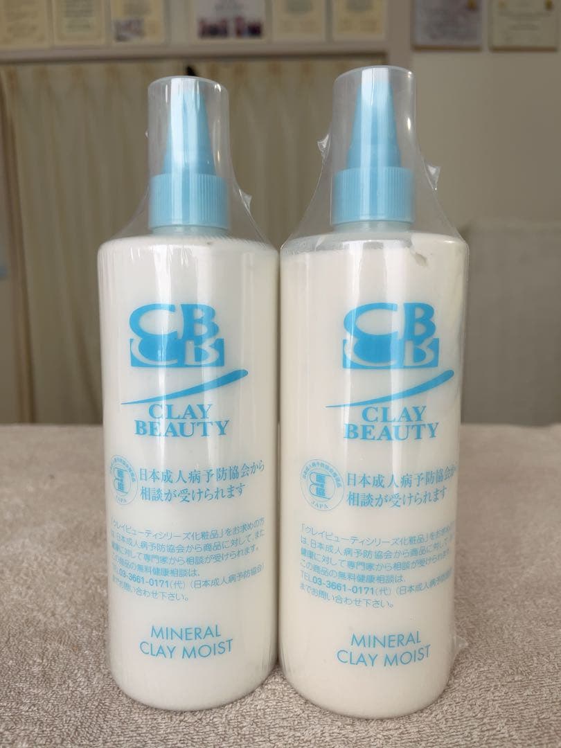 全健会　hbiCLAY BEAUTY ミネラルクレイモイスト ラージ2本セット