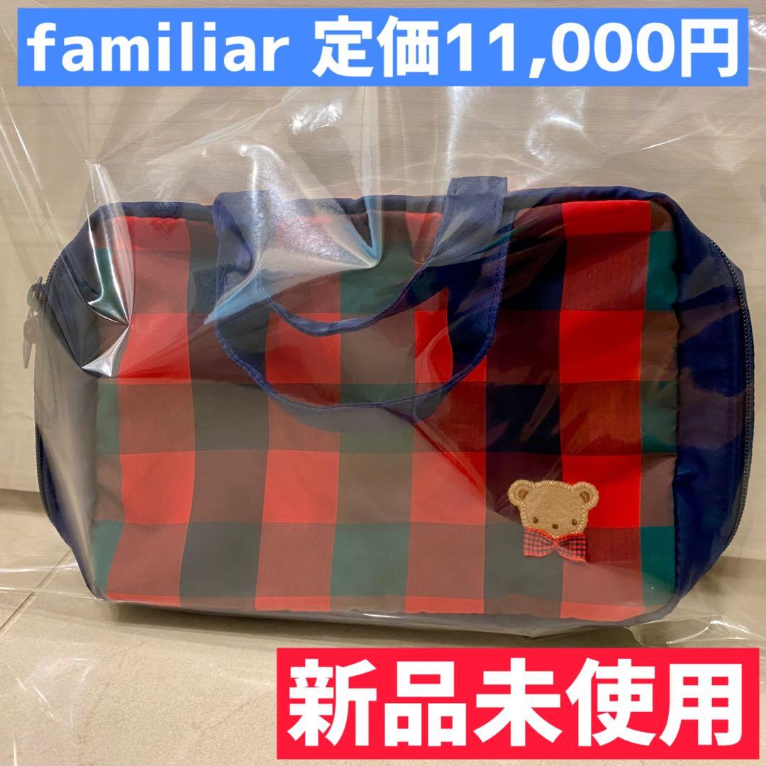 【新品未使用】familiar ファミリア 赤系チェック ポーチ【現行品】
