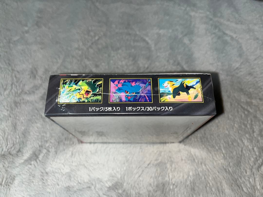 新品未開封】インフェルノX 1BOX - メルカリ